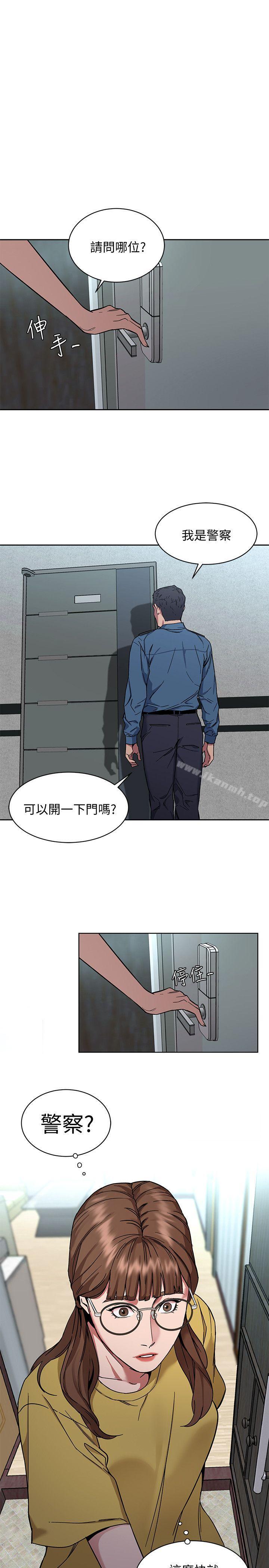 韩国漫画致命游戏韩漫_致命游戏-第8话-警察登门查访在线免费阅读-韩国漫画-第22张图片