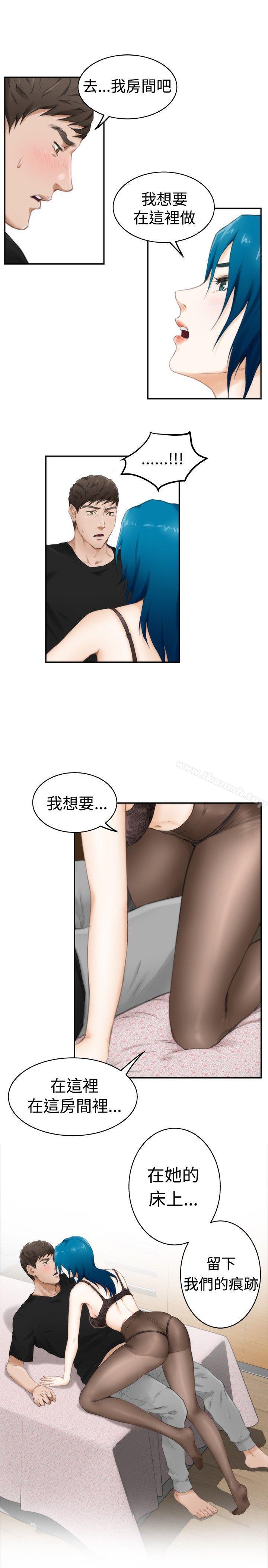 韩国漫画H-Mate韩漫_H-Mate-第49话在线免费阅读-韩国漫画-第17张图片