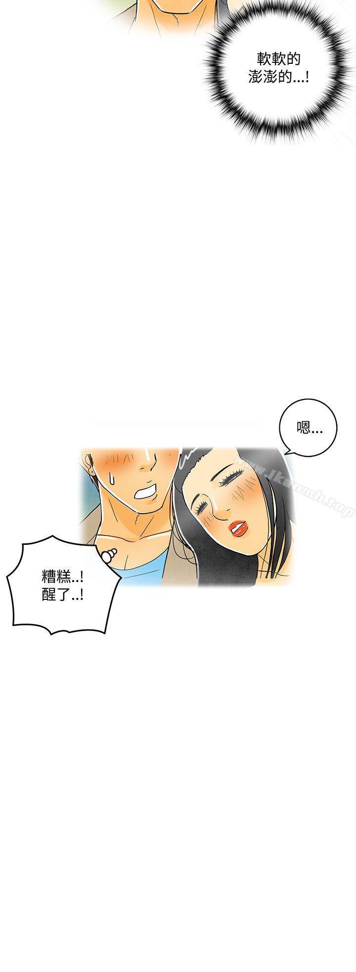 韩国漫画离婚报告书(完结)韩漫_离婚报告书(完结)-第6话-搭了10次公车的男人在线免费阅读-韩国漫画-第16张图片