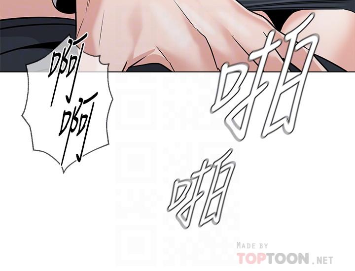 韩国漫画堕落教师韩漫_堕落教师-第79话-秀哲，你怎么这么受欢迎在线免费阅读-韩国漫画-第18张图片