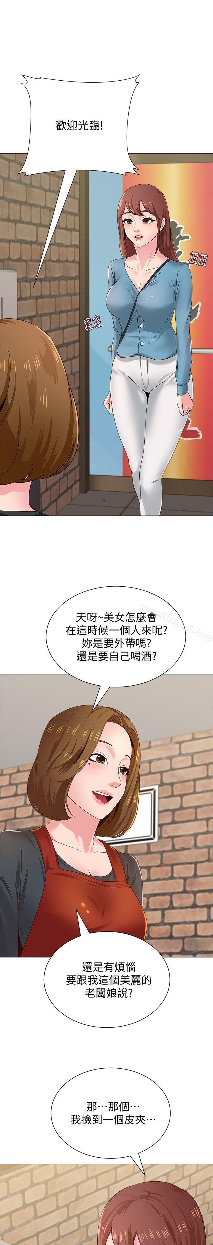 韩国漫画堕落教师韩漫_堕落教师-第30话-足以让秀哲忘记老师的正妹在线免费阅读-韩国漫画-第26张图片