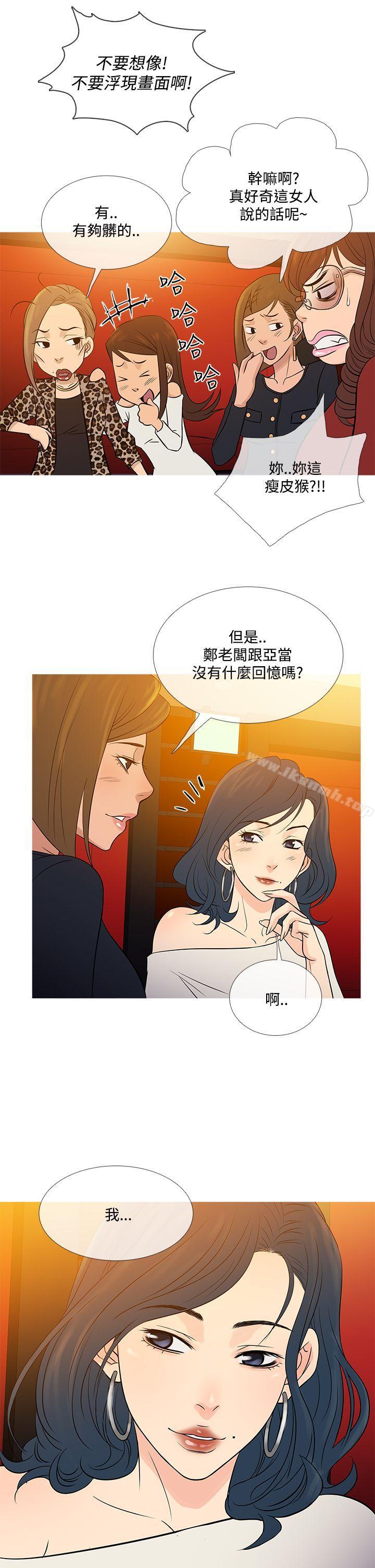 韩国漫画鸭王（无删减）韩漫_鸭王（无删减）-最终话在线免费阅读-韩国漫画-第22张图片