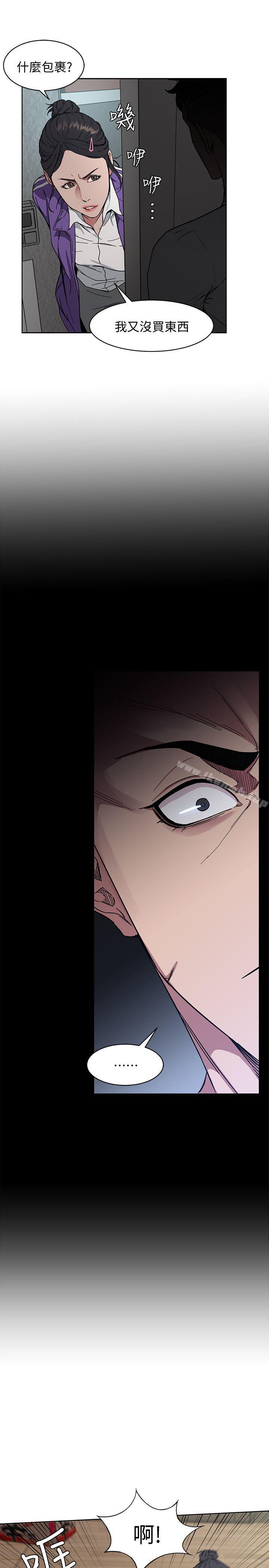 韩国漫画致命游戏韩漫_致命游戏-第1话-500万元的跑腿费在线免费阅读-韩国漫画-第33张图片