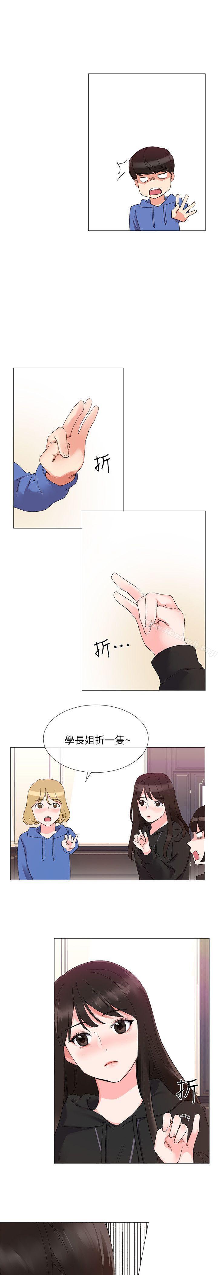 韩国漫画重考生韩漫_重考生-第6话-用身体学习的酒桌游戏在线免费阅读-韩国漫画-第23张图片