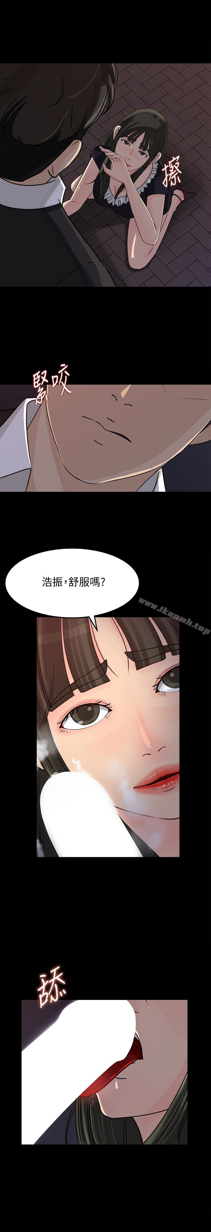 韩国漫画媳妇的诱惑韩漫_媳妇的诱惑-第34话-未经允许，不能与老婆发生关系在线免费阅读-韩国漫画-第10张图片