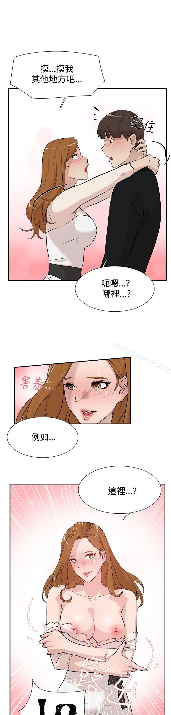 韩国漫画她的高跟鞋(无删减)韩漫_她的高跟鞋(无删减)-第6话在线免费阅读-韩国漫画-第23张图片