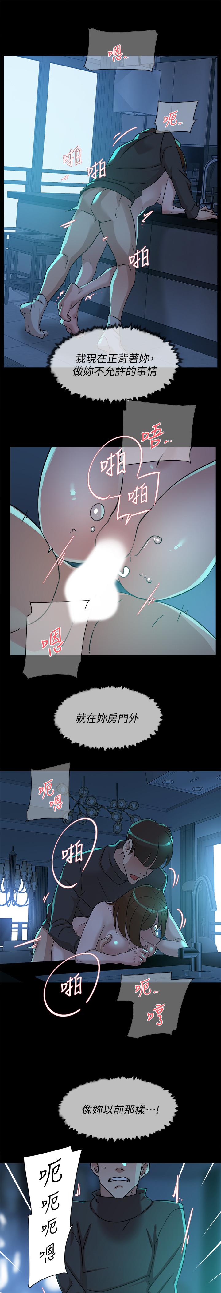 韩国漫画她的高跟鞋(无删减)韩漫_她的高跟鞋(无删减)-第116话-只做一次不够在线免费阅读-韩国漫画-第13张图片