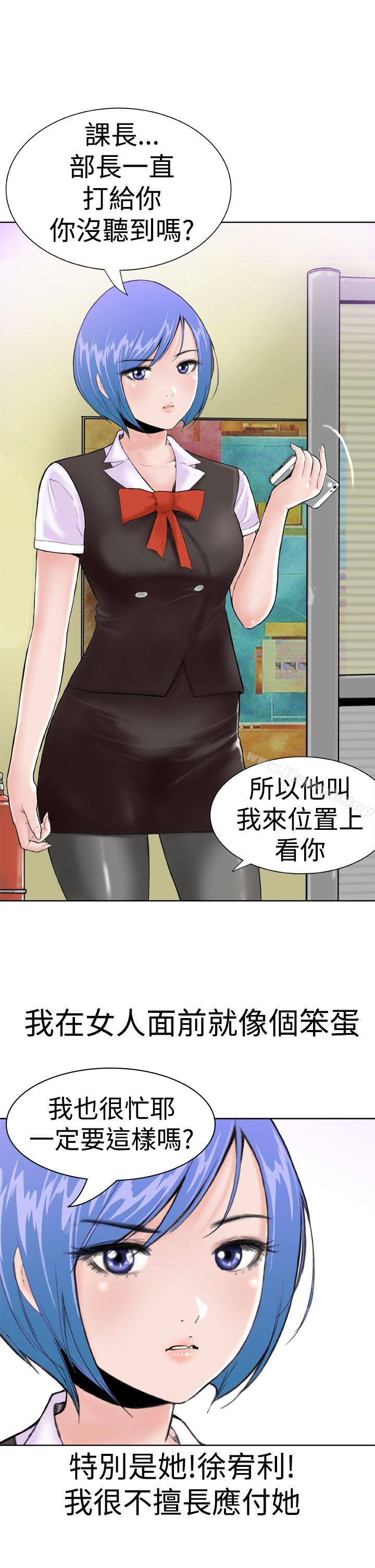 韩国漫画Dream-Girl韩漫_Dream-Girl-第1话在线免费阅读-韩国漫画-第5张图片