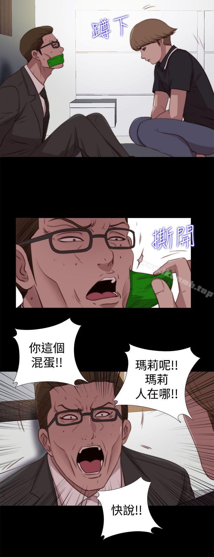 韩国漫画傀儡玛莉韩漫_傀儡玛莉-第29话在线免费阅读-韩国漫画-第4张图片