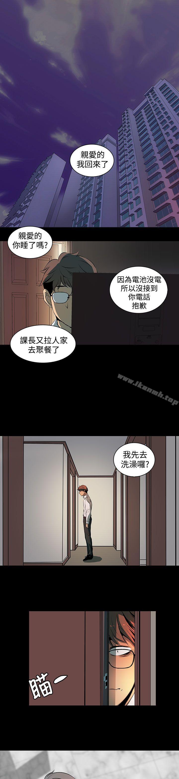 韩国漫画人妻的秘密韩漫_人妻的秘密-第2话在线免费阅读-韩国漫画-第20张图片