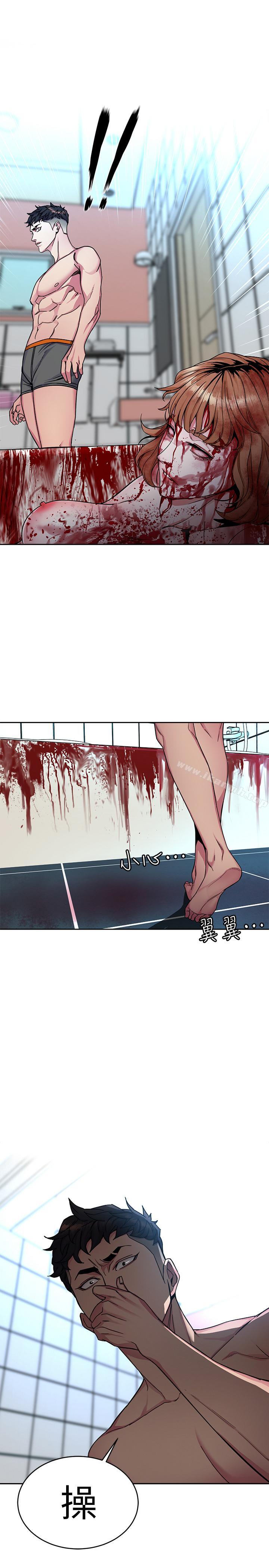 韩国漫画致命游戏韩漫_致命游戏-第34话-无比契合的肉体在线免费阅读-韩国漫画-第10张图片