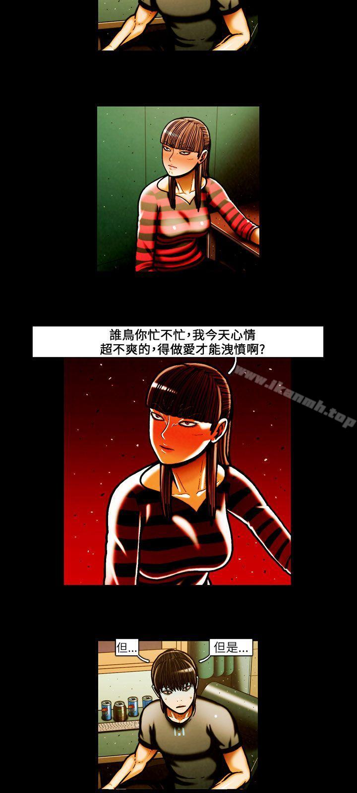 韩国漫画TEAM-PLAY(完结)韩漫_TEAM-PLAY(完结)-第42话在线免费阅读-韩国漫画-第6张图片