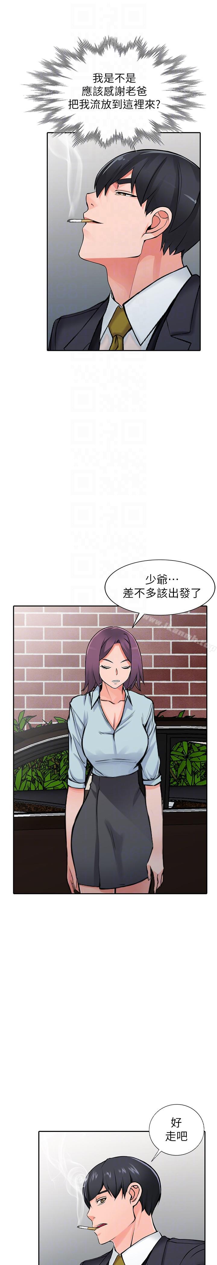 韩国漫画异乡人:意外桃花源韩漫_异乡人:意外桃花源-最终话-淫荡的母女在线免费阅读-韩国漫画-第35张图片