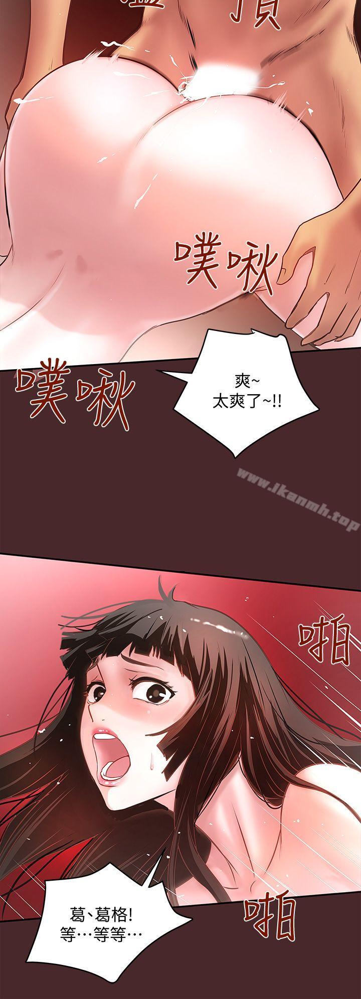 韩国漫画下女,初希韩漫_下女,初希-第7话-增大手术的威力在线免费阅读-韩国漫画-第17张图片