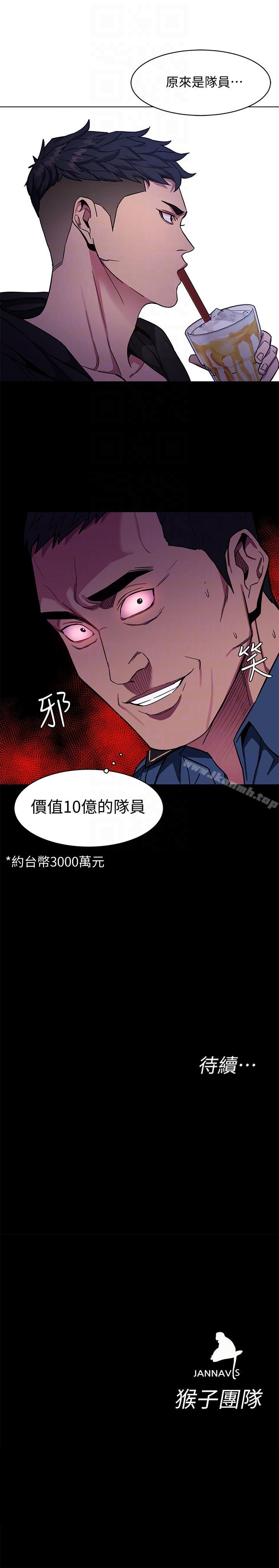韩国漫画致命游戏韩漫_致命游戏-第16话-好奇心杀死猫在线免费阅读-韩国漫画-第35张图片