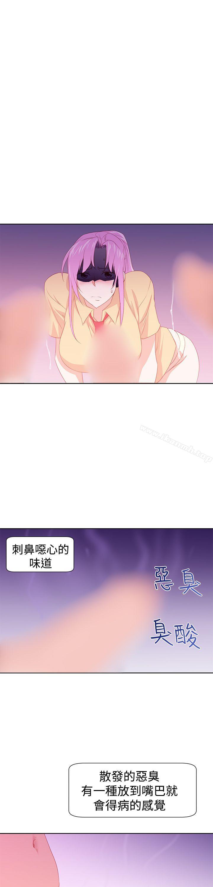 韩国漫画他的那里(完结)韩漫_他的那里(完结)-第30话在线免费阅读-韩国漫画-第11张图片