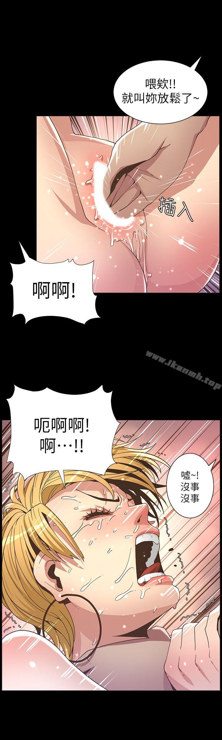 韩国漫画姐妹与继父韩漫_姐妹与继父-第18话-快插进来，人家准备好了在线免费阅读-韩国漫画-第20张图片