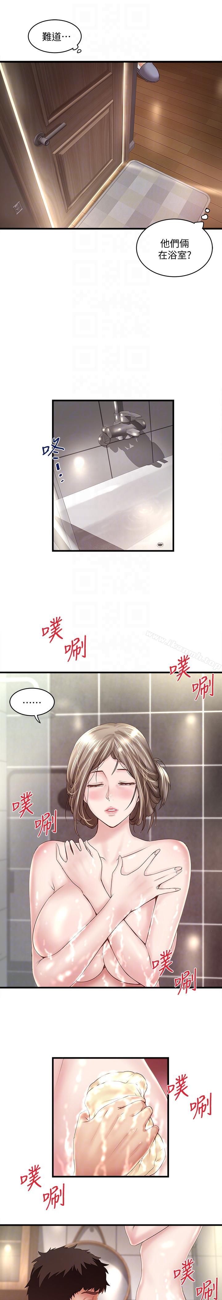 韩国漫画下女,初希韩漫_下女,初希-第34话-难道少爷对我的身体…在线免费阅读-韩国漫画-第11张图片