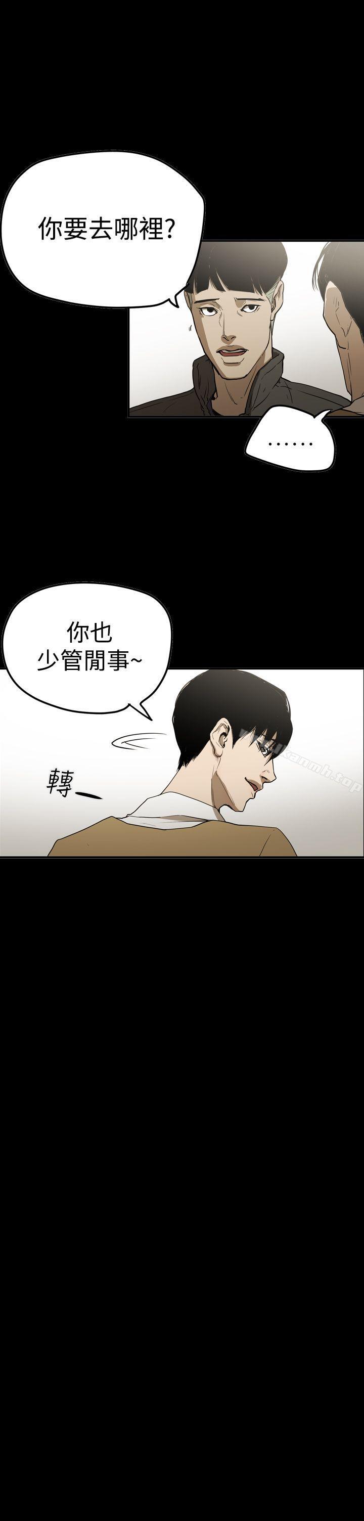 韩国漫画ACE:禁断的诈欺之夜韩漫_ACE:禁断的诈欺之夜-第2季-最终话在线免费阅读-韩国漫画-第11张图片