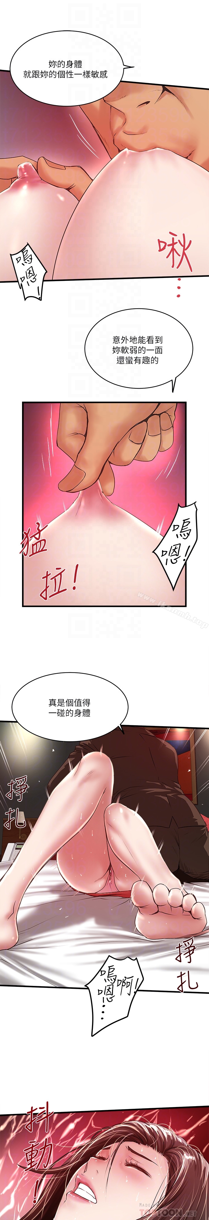 韩国漫画下女,初希韩漫_下女,初希-第51话-我要好好调教你的老婆在线免费阅读-韩国漫画-第19张图片