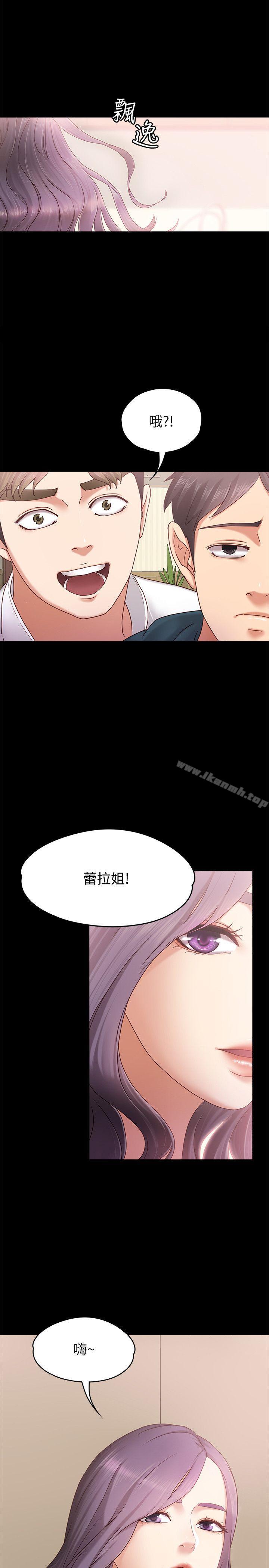 韩国漫画按摩妹女友韩漫_按摩妹女友-第4话-按摩店奥客硬上弓在线免费阅读-韩国漫画-第1张图片