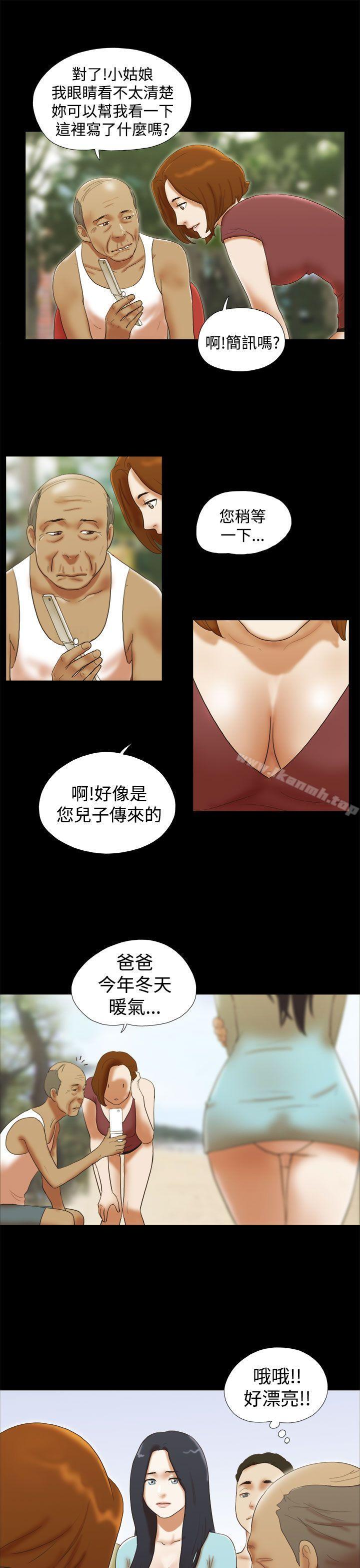 韩国漫画She：我的魅惑女友韩漫_She：我的魅惑女友-第27话在线免费阅读-韩国漫画-第3张图片