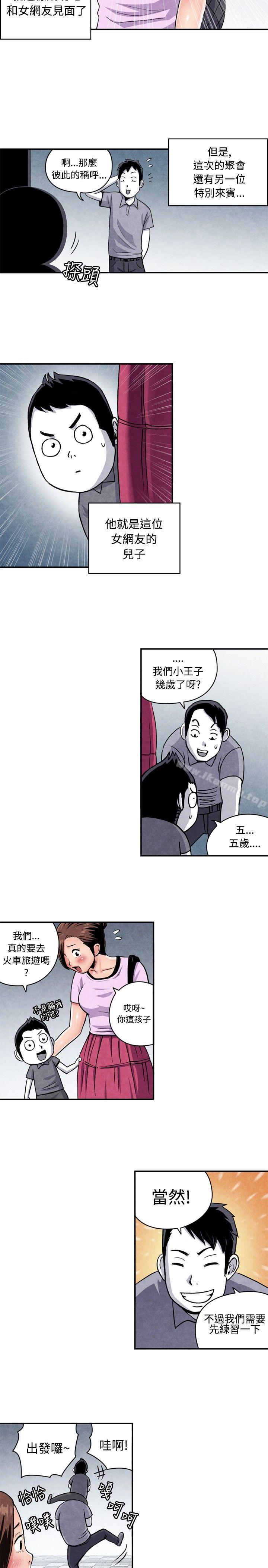 韩国漫画生物学的女性攻略法韩漫_生物学的女性攻略法-CASE-07-1.-未婚妈妈和一日爸爸在线免费阅读-韩国漫画-第2张图片