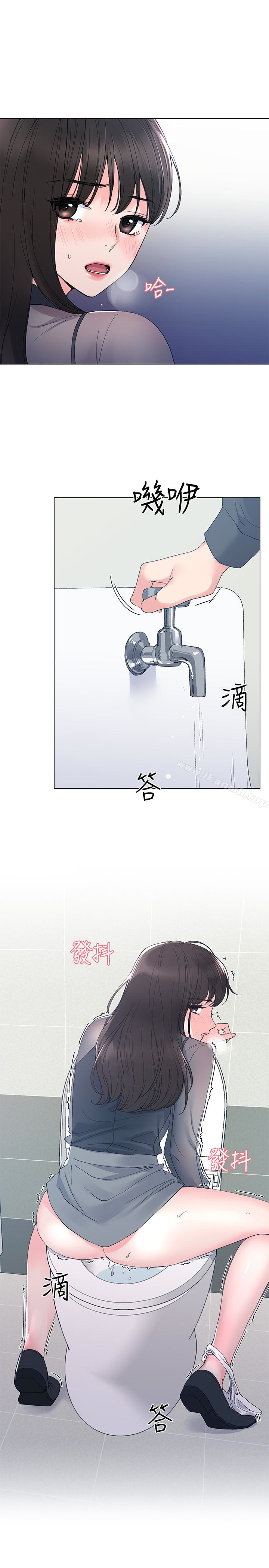 韩国漫画重考生韩漫_重考生-第31话-恺芯被强行掳走?!在线免费阅读-韩国漫画-第1张图片