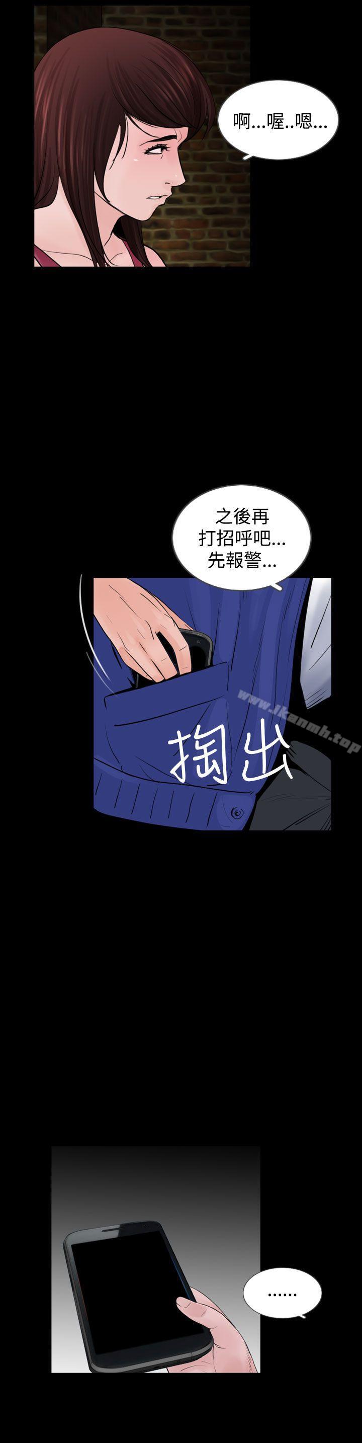 韩国漫画失踪韩漫_失踪-第16话在线免费阅读-韩国漫画-第22张图片