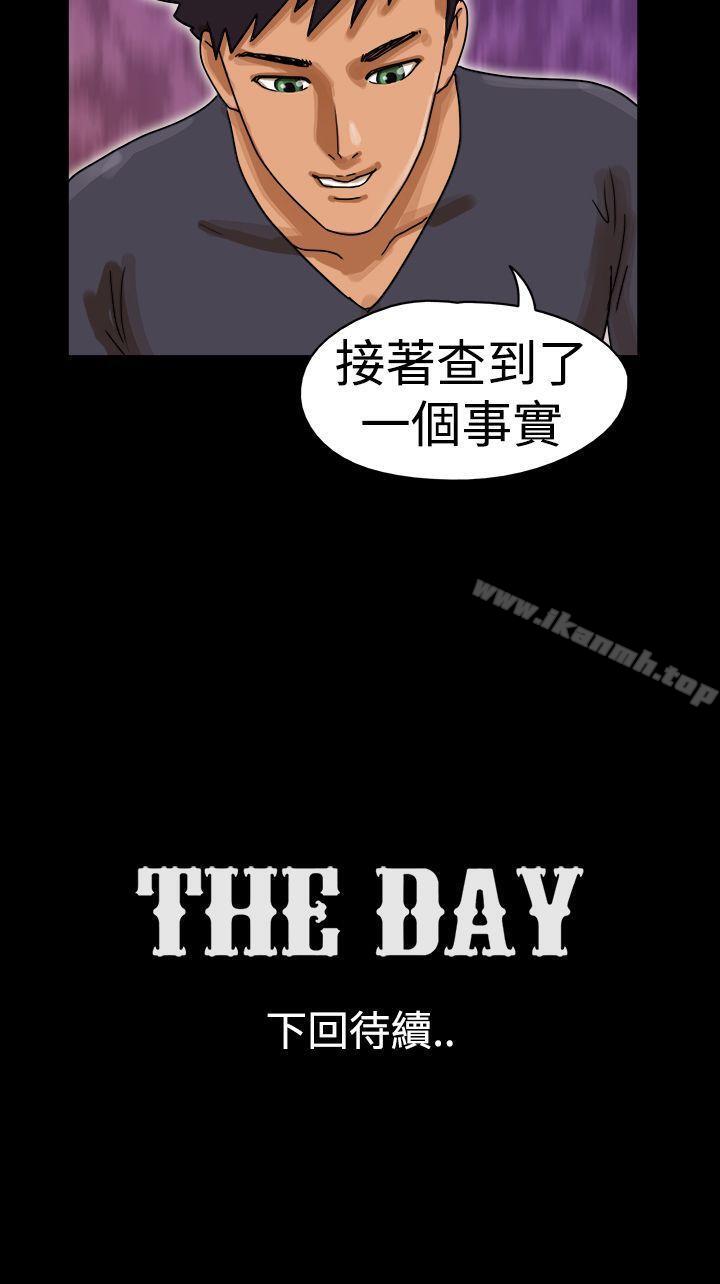 韩国漫画The-Day韩漫_The-Day-第24话在线免费阅读-韩国漫画-第9张图片