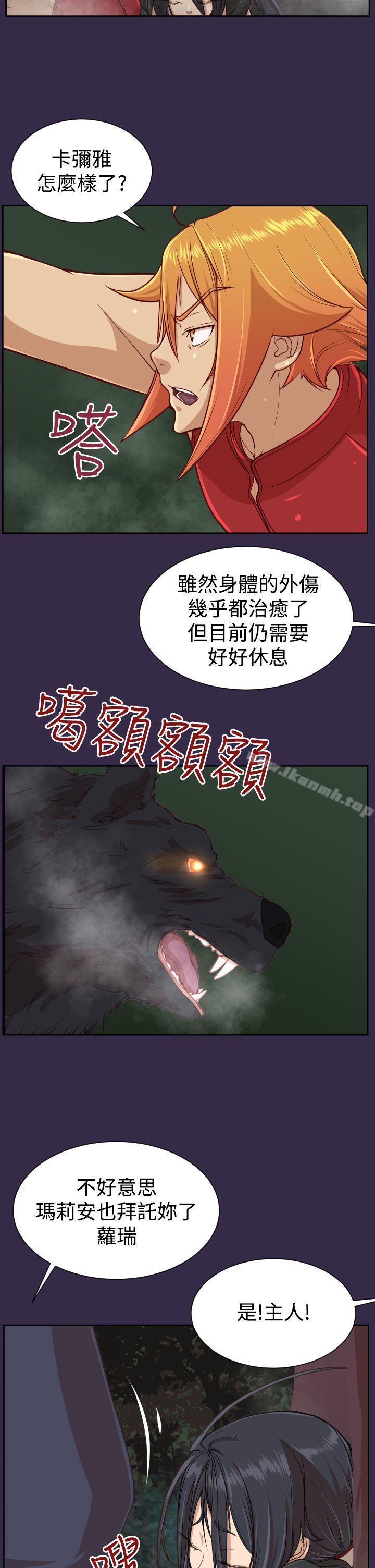 韩国漫画亚哈路(完结)韩漫_亚哈路(完结)-第35话在线免费阅读-韩国漫画-第2张图片