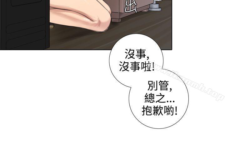 韩国漫画TOUCH-ME韩漫_TOUCH-ME-第17话在线免费阅读-韩国漫画-第4张图片