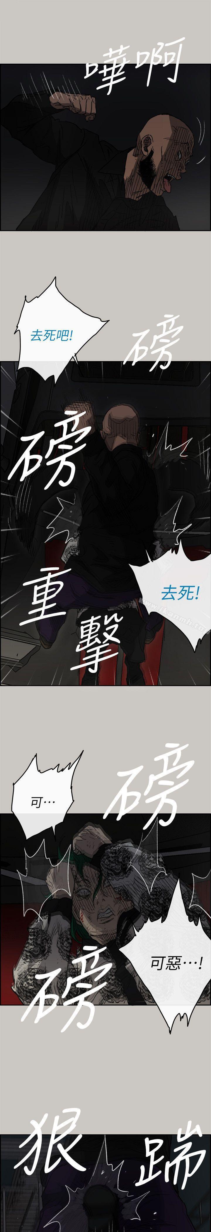 韩国漫画MAD:小姐与司机韩漫_MAD:小姐与司机-第47话---把你们全都杀了在线免费阅读-韩国漫画-第31张图片