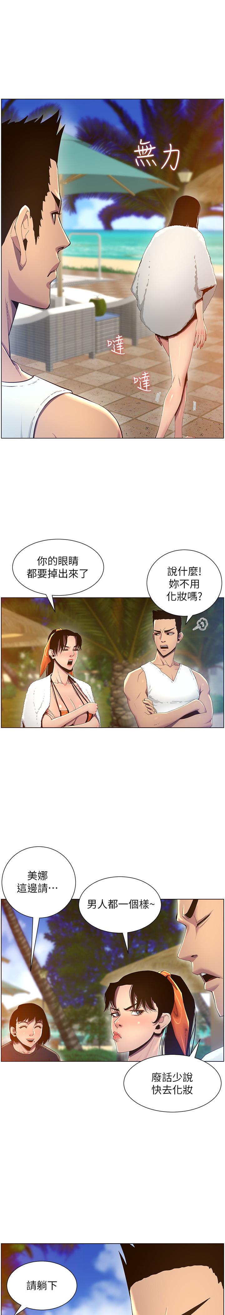 韩国漫画姐妹与继父韩漫_姐妹与继父-第90话-正式开始拍照在线免费阅读-韩国漫画-第22张图片