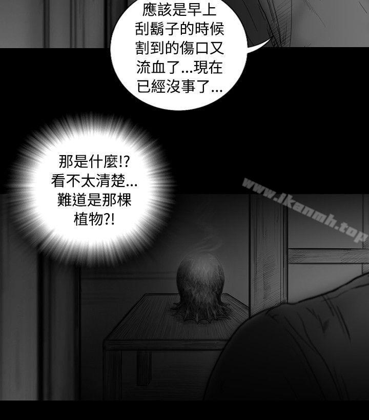 韩国漫画SEED-The-Beginning韩漫_SEED-The-Beginning-第17话在线免费阅读-韩国漫画-第8张图片