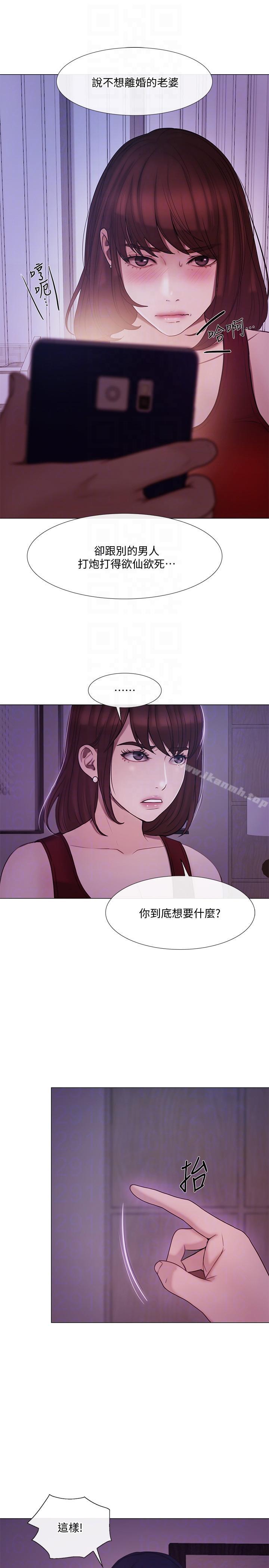 韩国漫画人夫的悸动韩漫_人夫的悸动-第35话-车骏奎的秘密交易在线免费阅读-韩国漫画-第11张图片