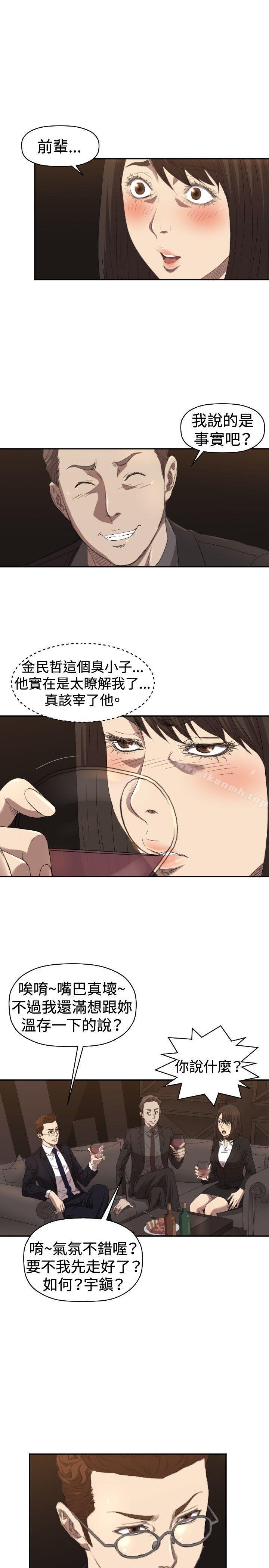 韩国漫画索多玛俱乐部(完结)韩漫_索多玛俱乐部(完结)-第5话在线免费阅读-韩国漫画-第20张图片