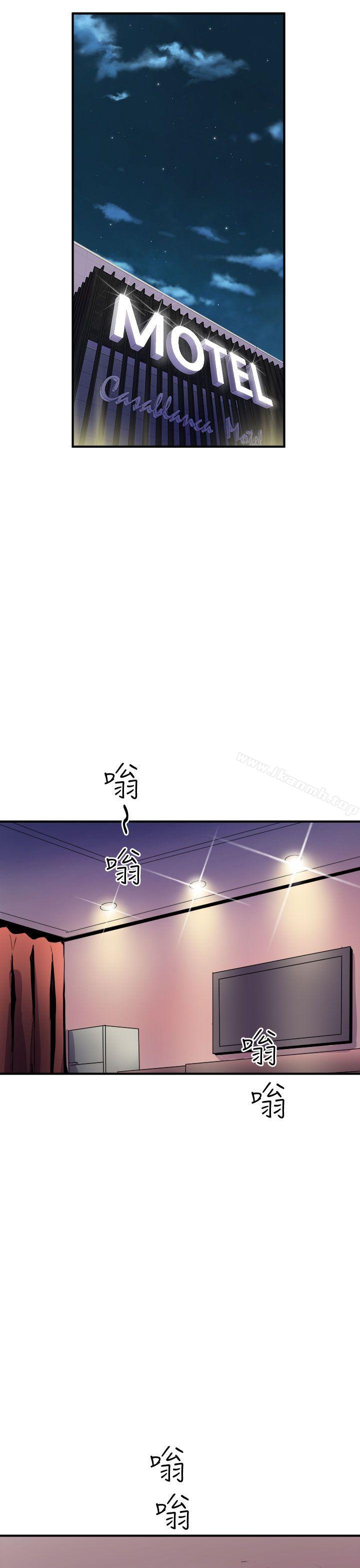 韩国漫画窥视韩漫_窥视-第8话在线免费阅读-韩国漫画-第1张图片