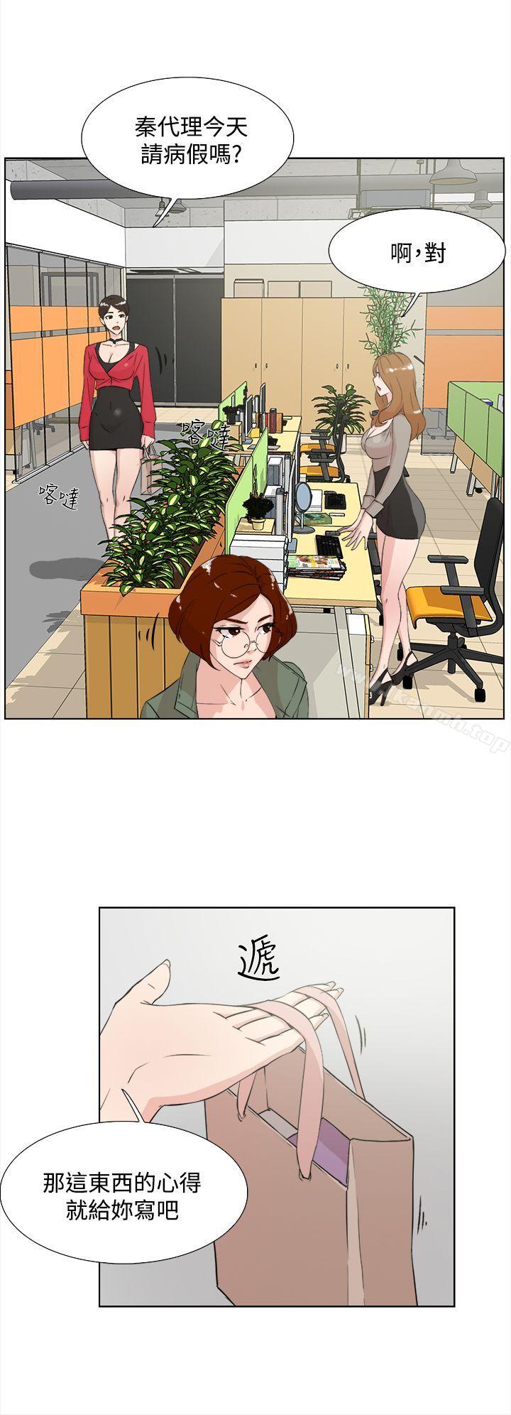 韩国漫画她的高跟鞋(无删减)韩漫_她的高跟鞋(无删减)-第14话在线免费阅读-韩国漫画-第24张图片