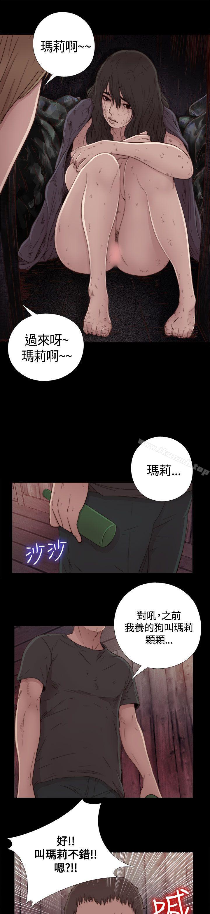 韩国漫画傀儡玛莉韩漫_傀儡玛莉-第1话在线免费阅读-韩国漫画-第34张图片