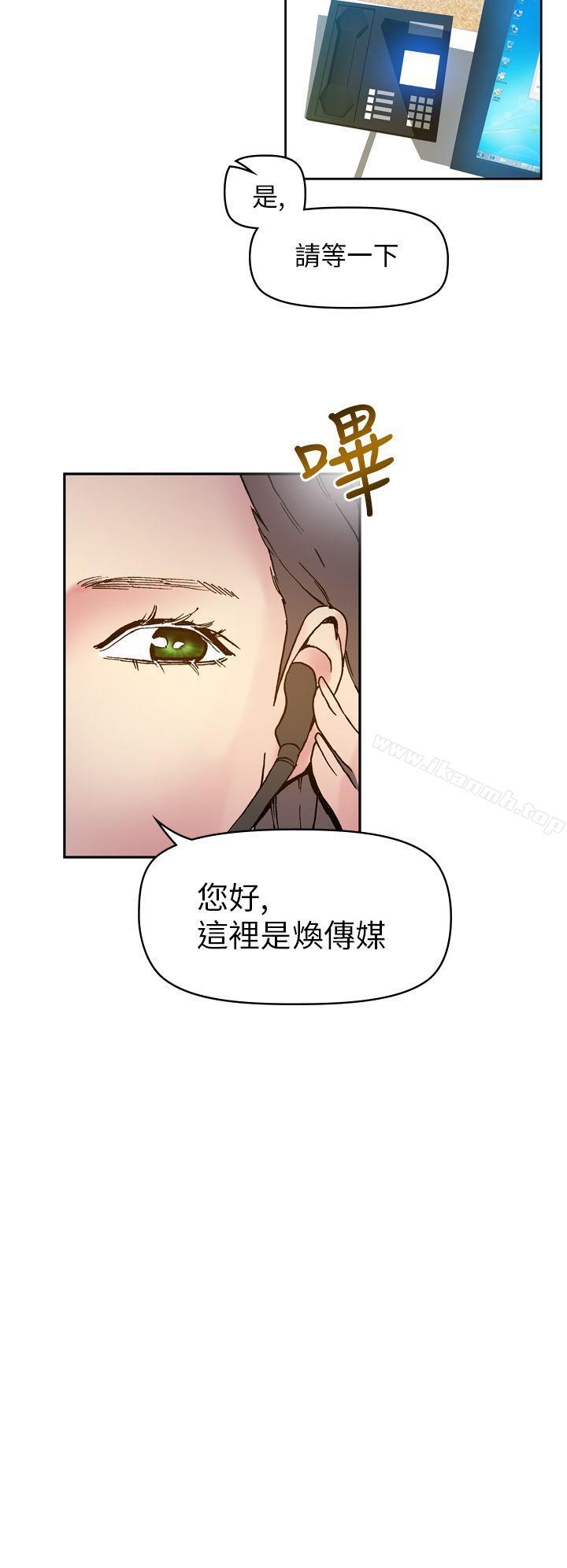 韩国漫画幻想中的她(完结)韩漫_幻想中的她(完结)-第17话在线免费阅读-韩国漫画-第13张图片