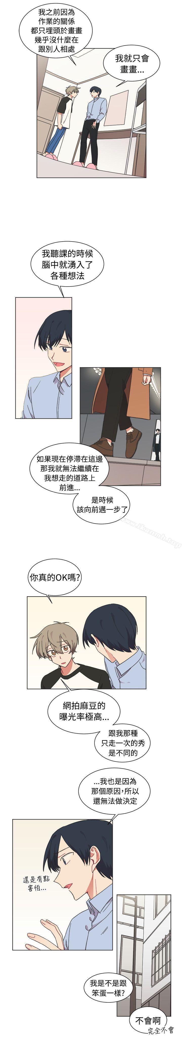 韩国漫画[BL]一不小心掰弯你韩漫_[BL]一不小心掰弯你-第22话在线免费阅读-韩国漫画-第19张图片