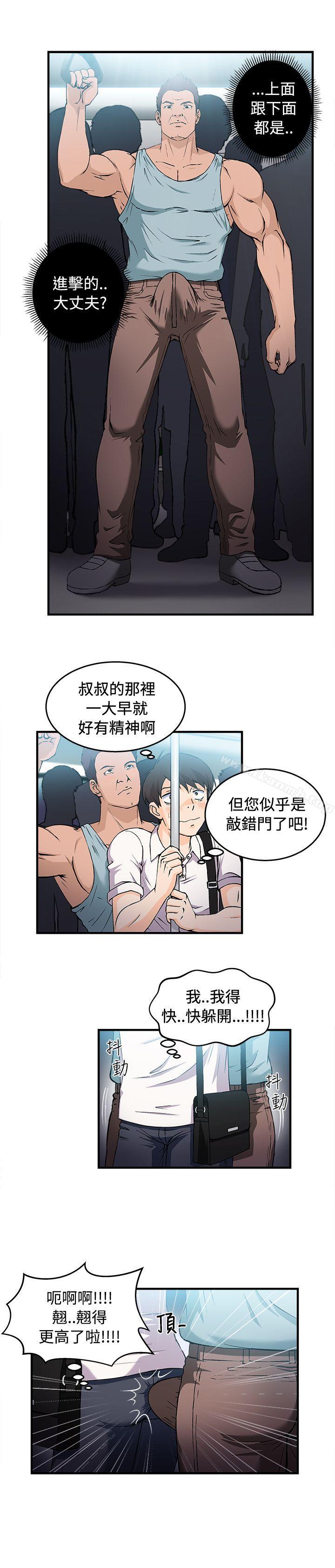 韩国漫画制服的诱惑韩漫_制服的诱惑-银行员(1)在线免费阅读-韩国漫画-第10张图片