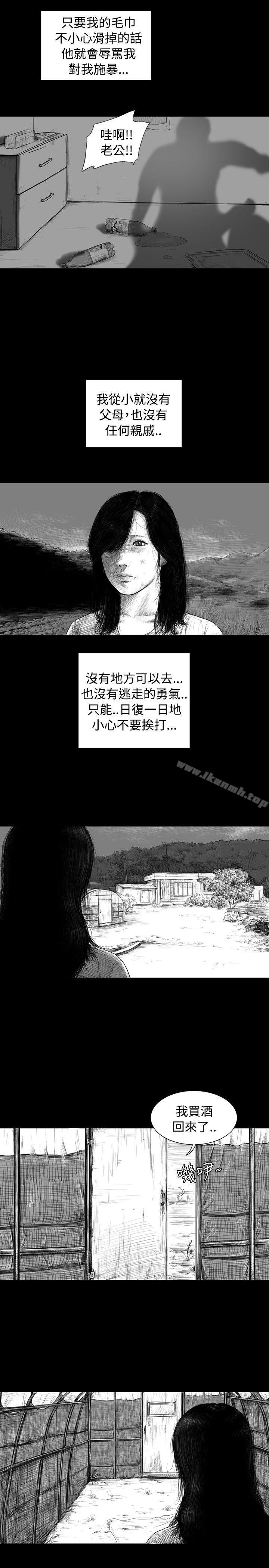 韩国漫画SEED-The-Beginning韩漫_SEED-The-Beginning-第2话在线免费阅读-韩国漫画-第7张图片