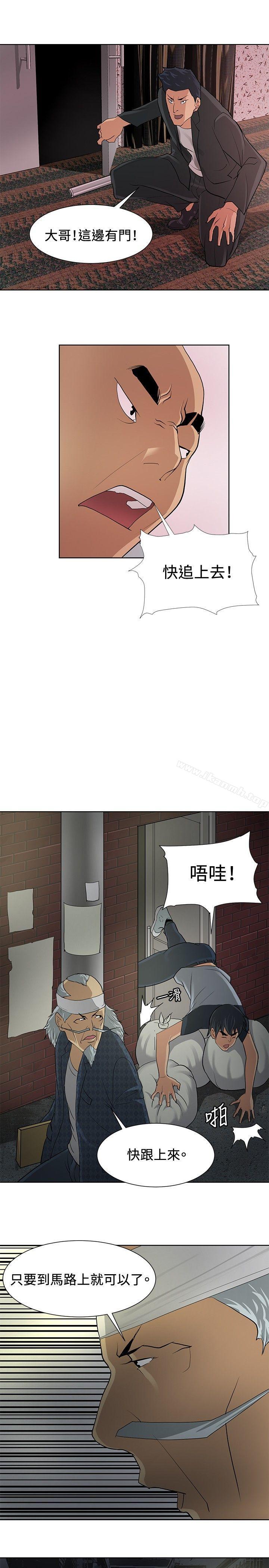 韩国漫画催眠师韩漫_催眠师-第7话在线免费阅读-韩国漫画-第11张图片