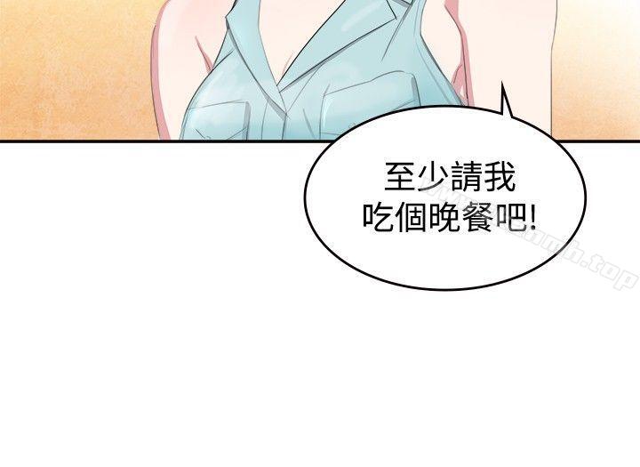 韩国漫画青涩男孩初体验韩漫_青涩男孩初体验-第7话在线免费阅读-韩国漫画-第5张图片