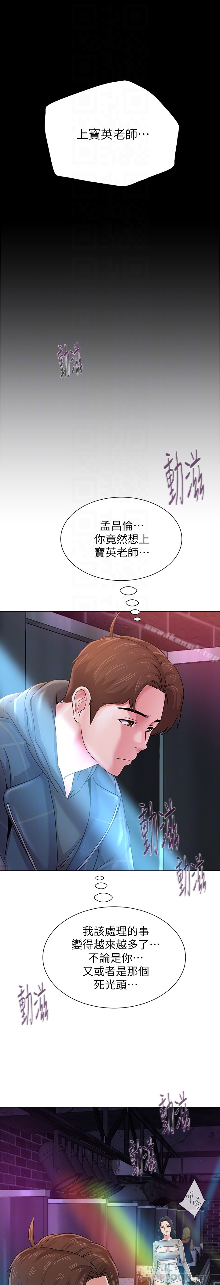 韩国漫画堕落教师韩漫_堕落教师-第44话-可疑的智硕学长在线免费阅读-韩国漫画-第27张图片