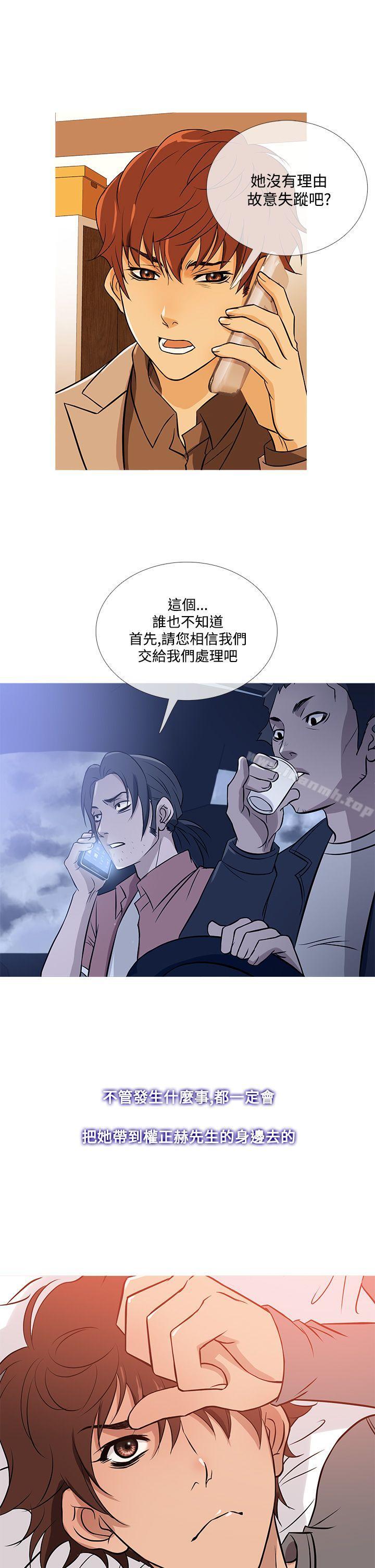 韩国漫画鸭王（无删减）韩漫_鸭王（无删减）-第35话在线免费阅读-韩国漫画-第17张图片
