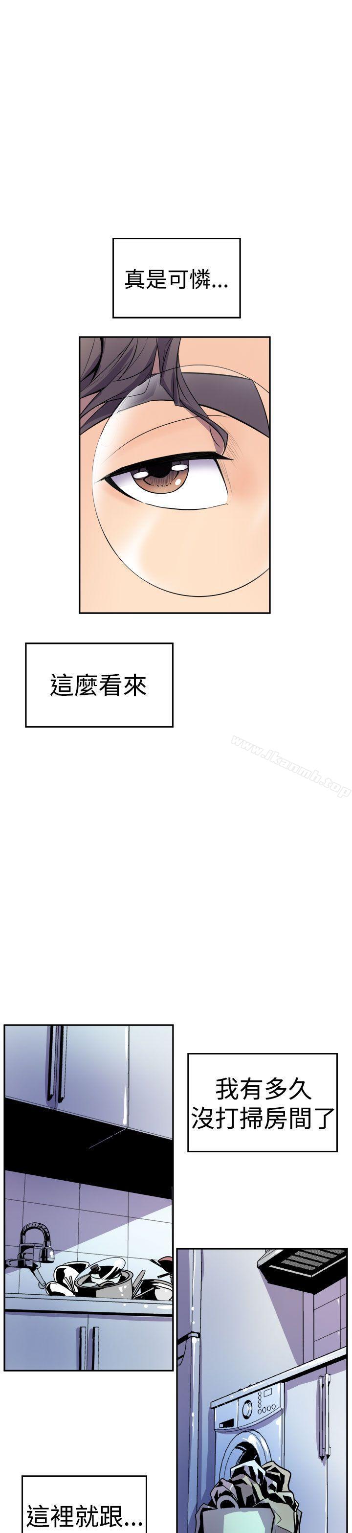 韩国漫画窥视韩漫_窥视-第1话在线免费阅读-韩国漫画-第37张图片