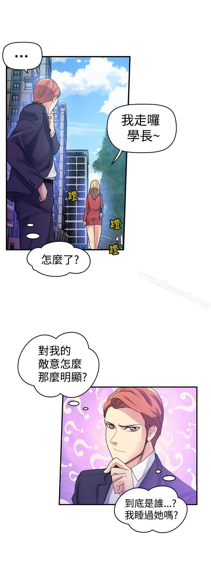 韩国漫画幻想中的她(完结)韩漫_幻想中的她(完结)-第3话在线免费阅读-韩国漫画-第7张图片